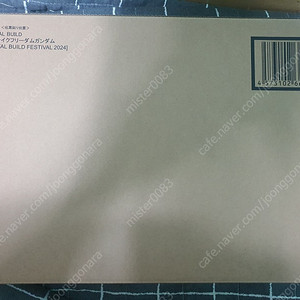 메탈빌드 스트라이크 프리덤 2024 팝니다