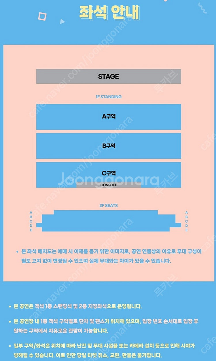 [스탠딩 1nn 2연석] 타카네노 나데시코 내한 콘서트--1