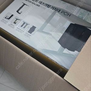 카멜마운트 PCH2 컴퓨터 본체 거치대 팝니다