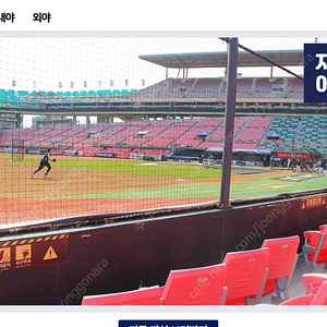 7월 17일 한화 vs kt 3루 익사이팅 2연석