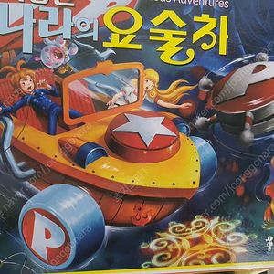 온하비 이상한나라의폴 미라클카 미조립 / 대만제 고라이온 (볼트론) , 갓시그마 , 고디안 판매합니다