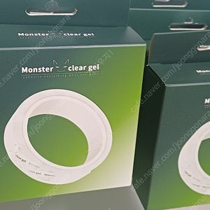 몬스터 클리어 겔