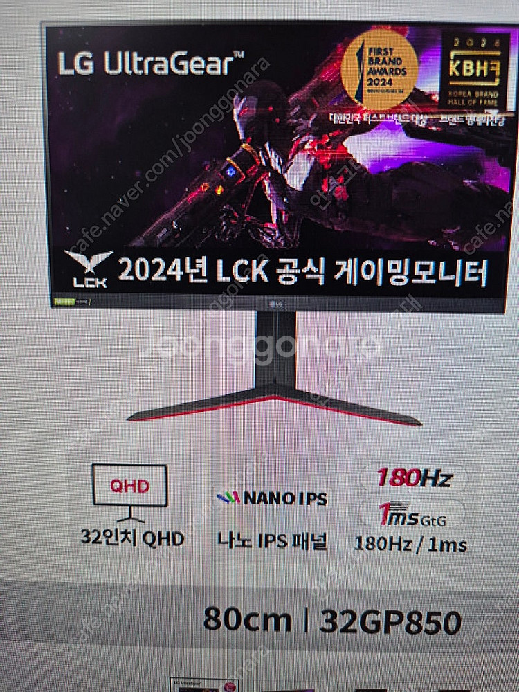 lg 울트라기어 32GP850 게이밍 모니터 판매 35...--4