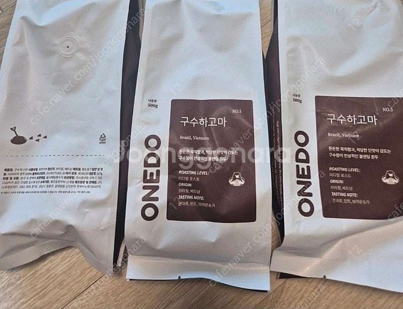 새상품 500g 원두데일리 구수하고마 새상품 이에요. ...--0