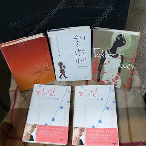 *도쿄타워/에쿠니가오리작품선 총5권