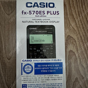 카시오 공학용 계산기 FX-570ES PLUS 2 팝니다.