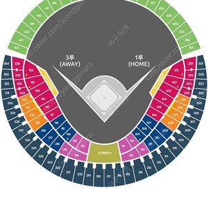 LG 트윈스 엘지 vs 롯데 자이언츠 7월 20일 7/20 3루 오렌지석 2, 3, 4연석 야구 티켓 양도 서울 잠실 야구장 kbo 스포츠 정규시즌 일요일 일
