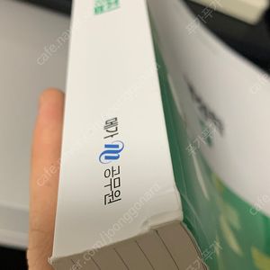 2025 황철곤 기출문제집