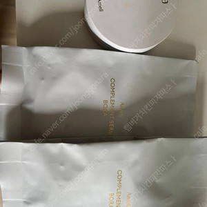 아멜리 보라쿠션 리필 본품