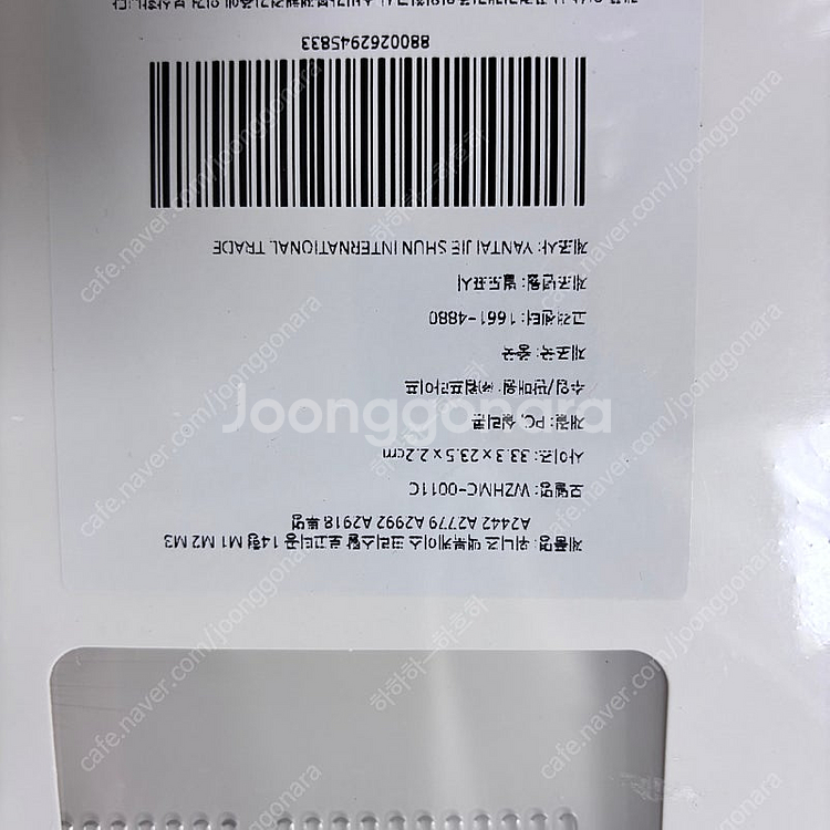 맥북 케이스 13 14 16--0