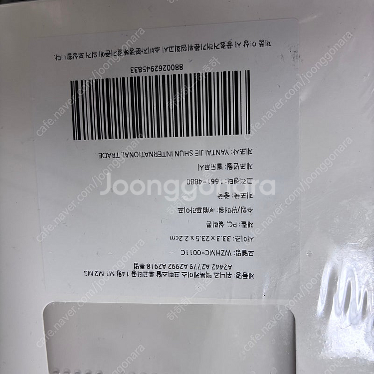 맥북 케이스 13 14 16--1