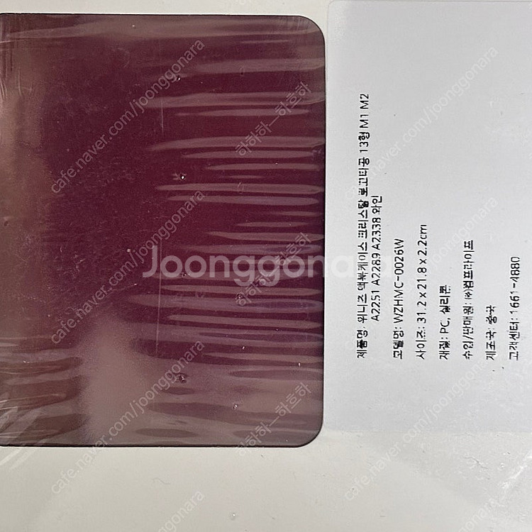 맥북 케이스 13 14 16--9