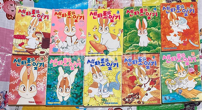 센타로의 일기 1-37 완 전권 만화--1