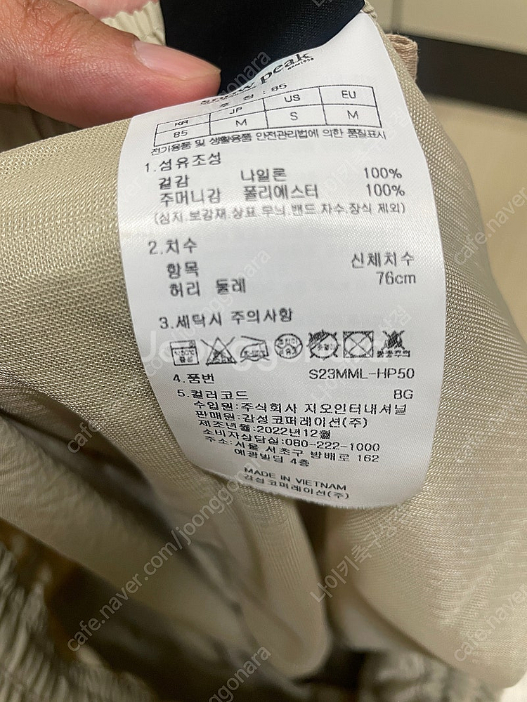 스노우피크 타슬란 반바지--3