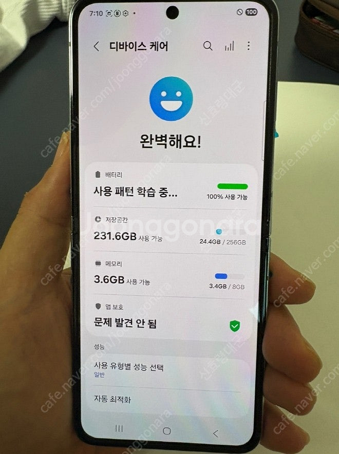 갤럭시 Z플립 5 민트 256기가 40만 판매합니다.--8