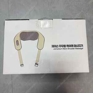 제이슨 4D 목어깨 마사지기
