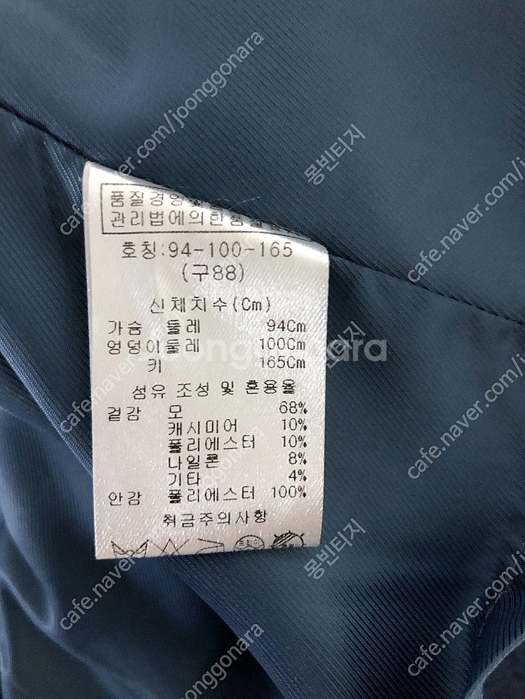 유돈초이여자캐시미어핸드메이드코트(88)--6