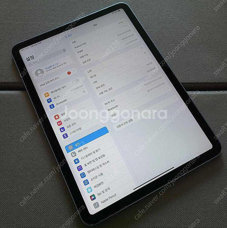 부산 아이패드 에어 5 M1 64GB 배터리93% 팝니...--2