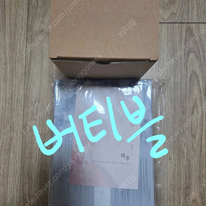 bl 비엘 이코인 해후 소장본 판매합니다