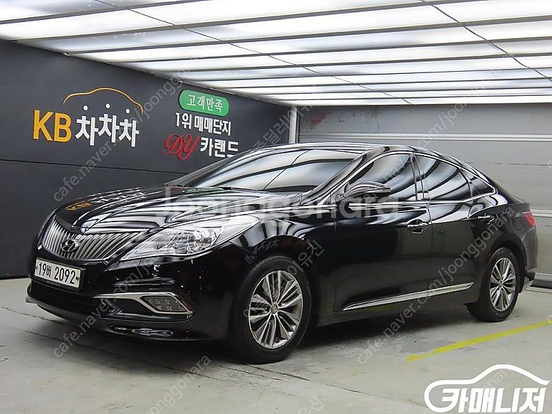 15년식 [현대]그랜저 HG HG240 MODERN 기...--0