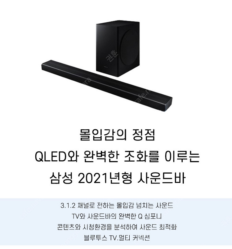 삼성 4K 75인치 벽걸이형 TV KQ75QT85AFX...--5
