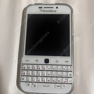블랙베리 클래식 화이트 q20 아라빅 Blackberry Classic