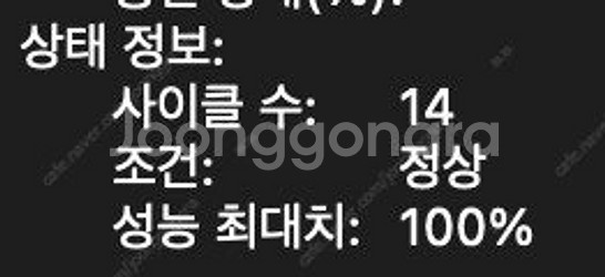 맥북에어 m2 13 스그--7