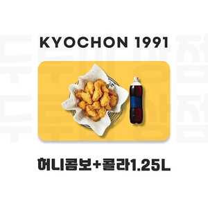 딥빠름) 도미노피자 황금올리브 허니콤보 뿌링클 반반콤보 고추바사삭순살 맛초킹 콰삭킹 골드킹 레드콤보 네네치킨 레허반반순살