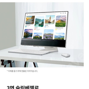 LG 올인원 PC 24V70Q-GR50K 24인치 모니터 일체형 컴퓨터