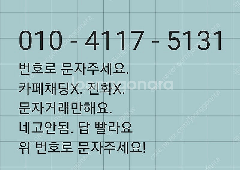 <뿌링클콤보 허니콤보 도미노피자 황금올리브> <핫후라이...--1