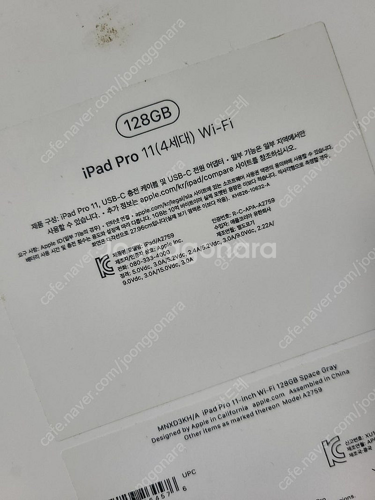 아이패드 프로m2 11 4세대 128GB 스페이스 그레...--1