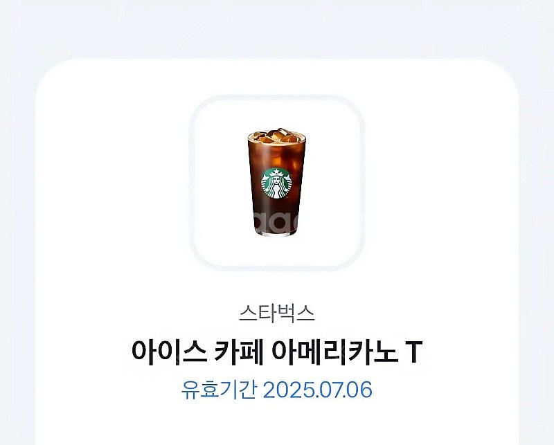 스타벅스 아메리카노 6장--0