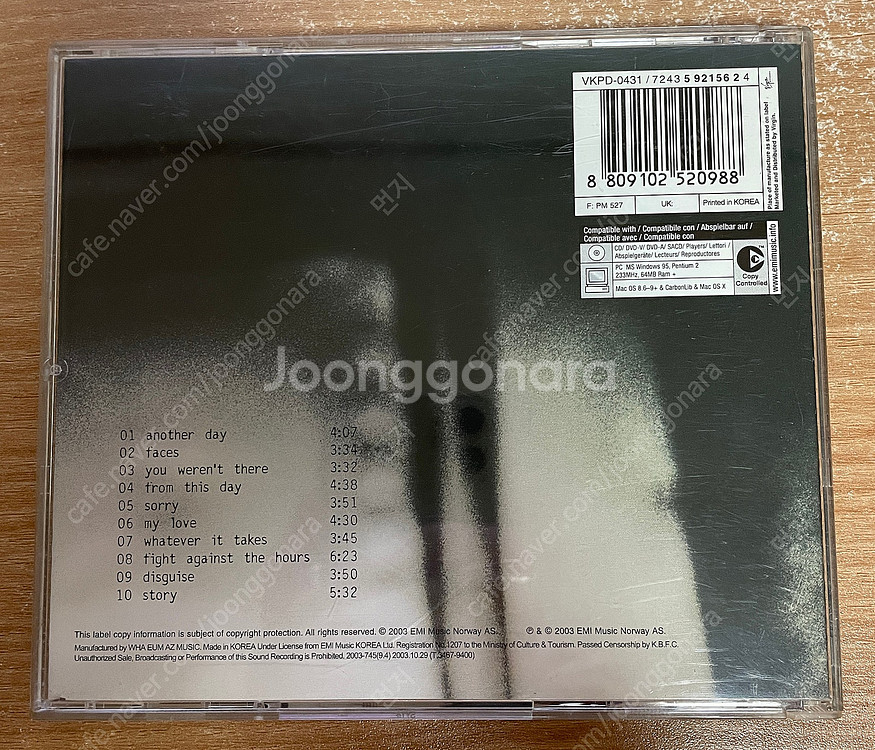 CD/ 르네 말린 Lene Marlin - Anothe...--1