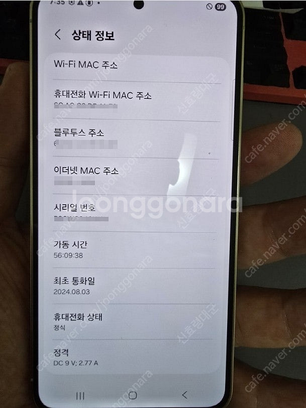 갤럭시 S23 256기가 40만 판매합니다.--4