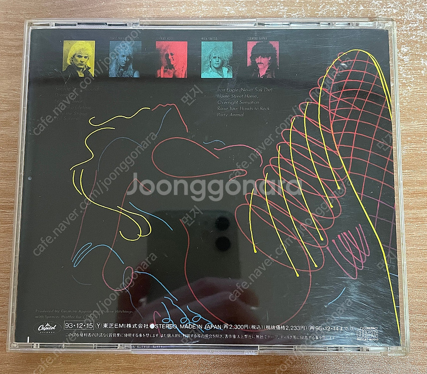 CD/킹 코브라 King Kobra - Thrill O...--1