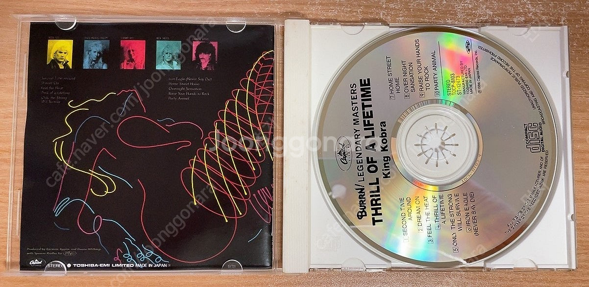 CD/킹 코브라 King Kobra - Thrill O...--2