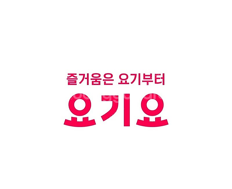 요기요3000원할인쿠폰(장당1800원)--0