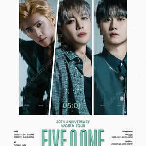 7월 13일 일요일) SS501 파이브오원 막콘 20주년 콘서트 vip석플로어석 2연석 티켓 양도합니다.