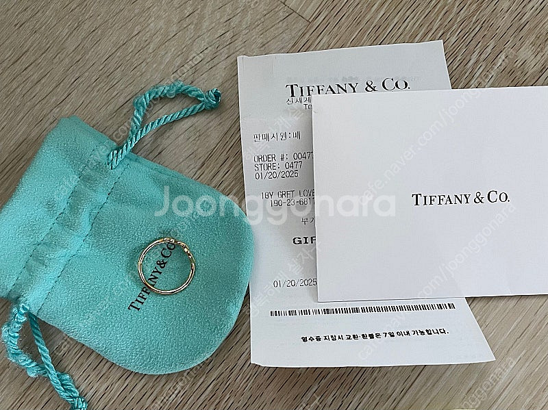 티파니앤코 팔로마 미니 반지 티파니 정품 영수증 유--0