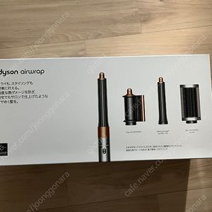 다이슨 에어랩 컴플리트 롱 110v (미개봉) 팝니다