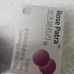 피부개선 로즈파트라
