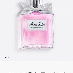 미스 디올 블루밍 부케 100ml 새상품