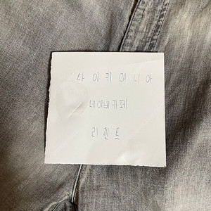 안셀름 / 에이징 페인터 팬츠 블랙 / 1