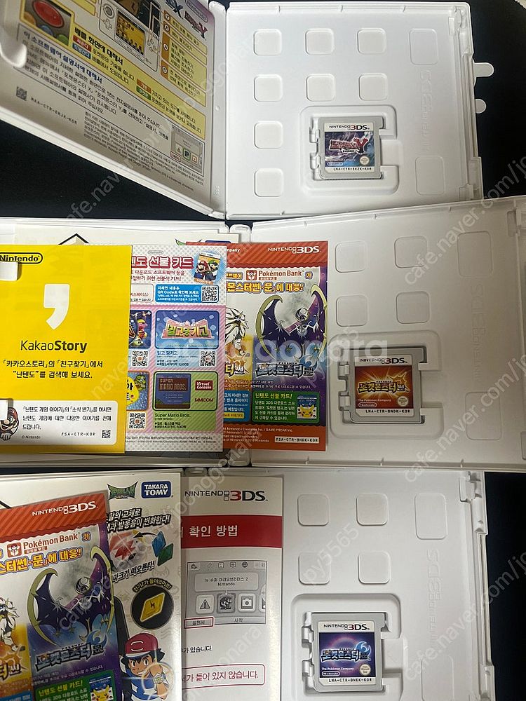 닌텐도DS/3DS 포켓몬스터 칩 판매--3