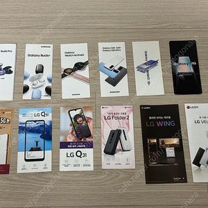 단종된 스마트폰 카탈로그 각개 판매합니다 -2-