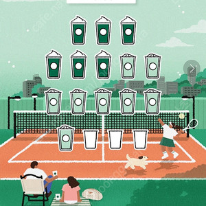 스타벅스 프리퀀시 판매