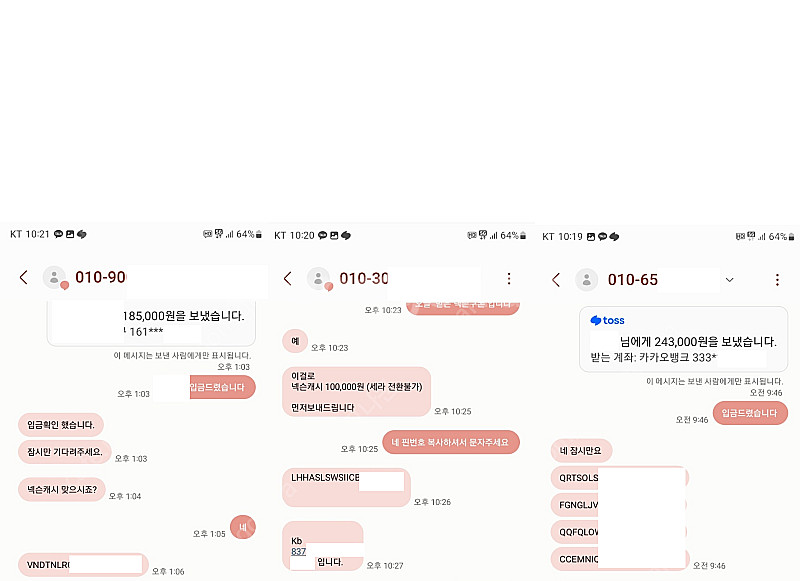 현대 카드 포인트 넥슨카드 & 카충 1만원당 91% 구...--0