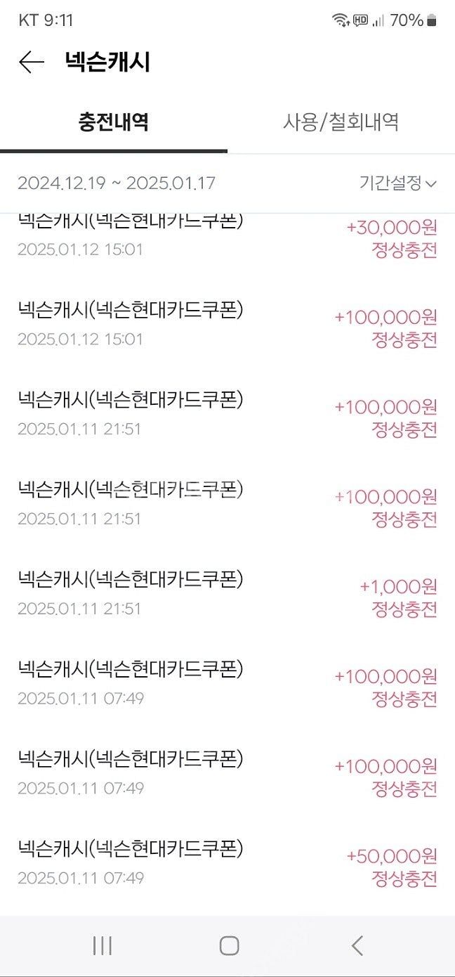 현대 카드 포인트 넥슨카드 & 카충 1만원당 91% 구...--3