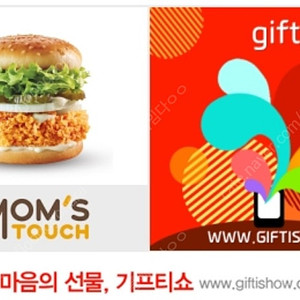맘스터치 싸이버거 단품 (구매문의채팅으로연락주세요