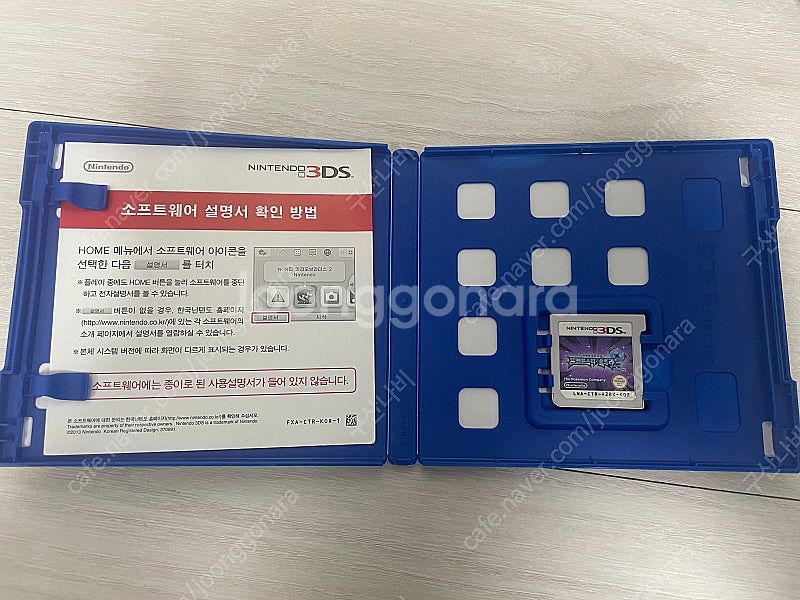 닌텐도 3ds 포켓몬 울트라문 곽팩--1